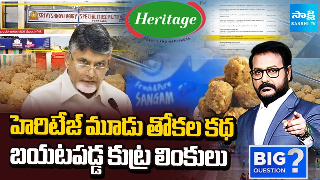 Anchor Eshwar Reveals Sensational Facts about Heritage Indapur Dairy | Tirumala Laddu | Sakshi TV