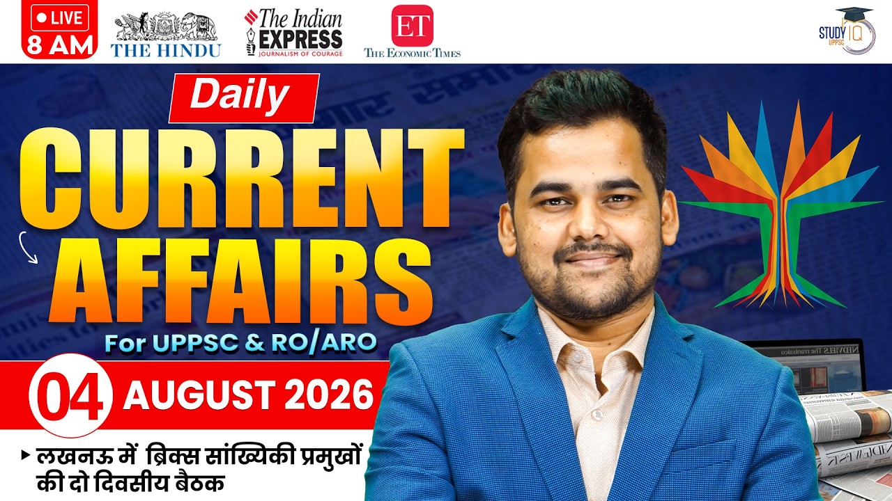 Daily Current Affairs 2026 | Current Affairs Today 04 August Current Affairs for UPPCS & RO/ARO