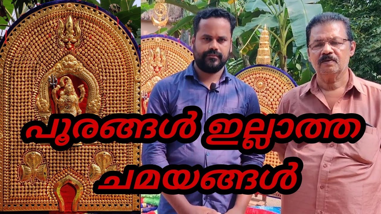 കോവിഡ് നാശം വിതച്ച മറ്റൊരു കൂട്ടർ.... | Gajayuga 2020