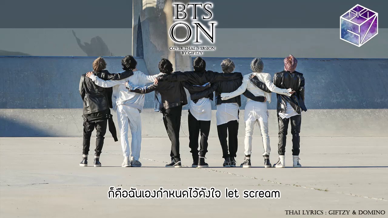 [Thai Ver.] BTS - ON l Cover by GiftZy