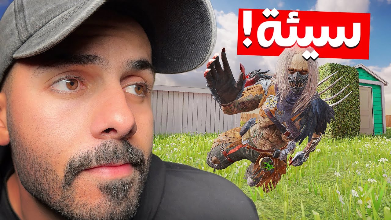 أرخص عجلة حظ باللعبة 🌱! | كود موبايل.