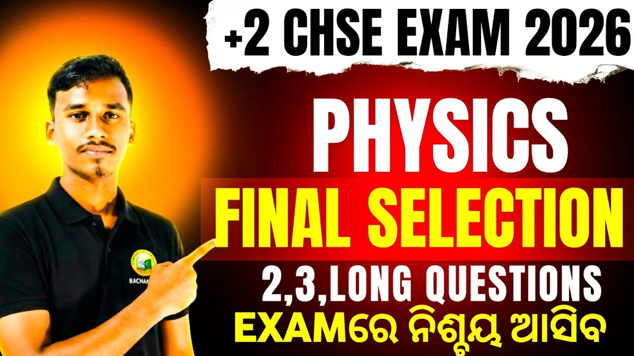 PHYSICS SELECTIONS | MOST IMPORTANT QUESTIONS FOR CHSE PHYSICS EXAM 2026| CLASS-12 |CHSE ODISHA 2026