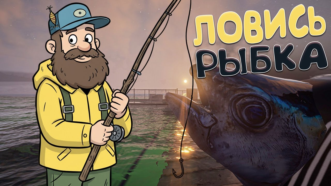 ЛОВИМ РЫБУ И ТОЧКА! ИГРА ОКАЗАЛАСЬ ЗАЛИПАТЕЛЬНОЙ! (Umigari)