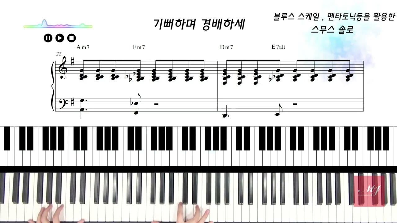 [구독자요청] 클래식 음악 선생님을 화나게 하고 싶을 때.