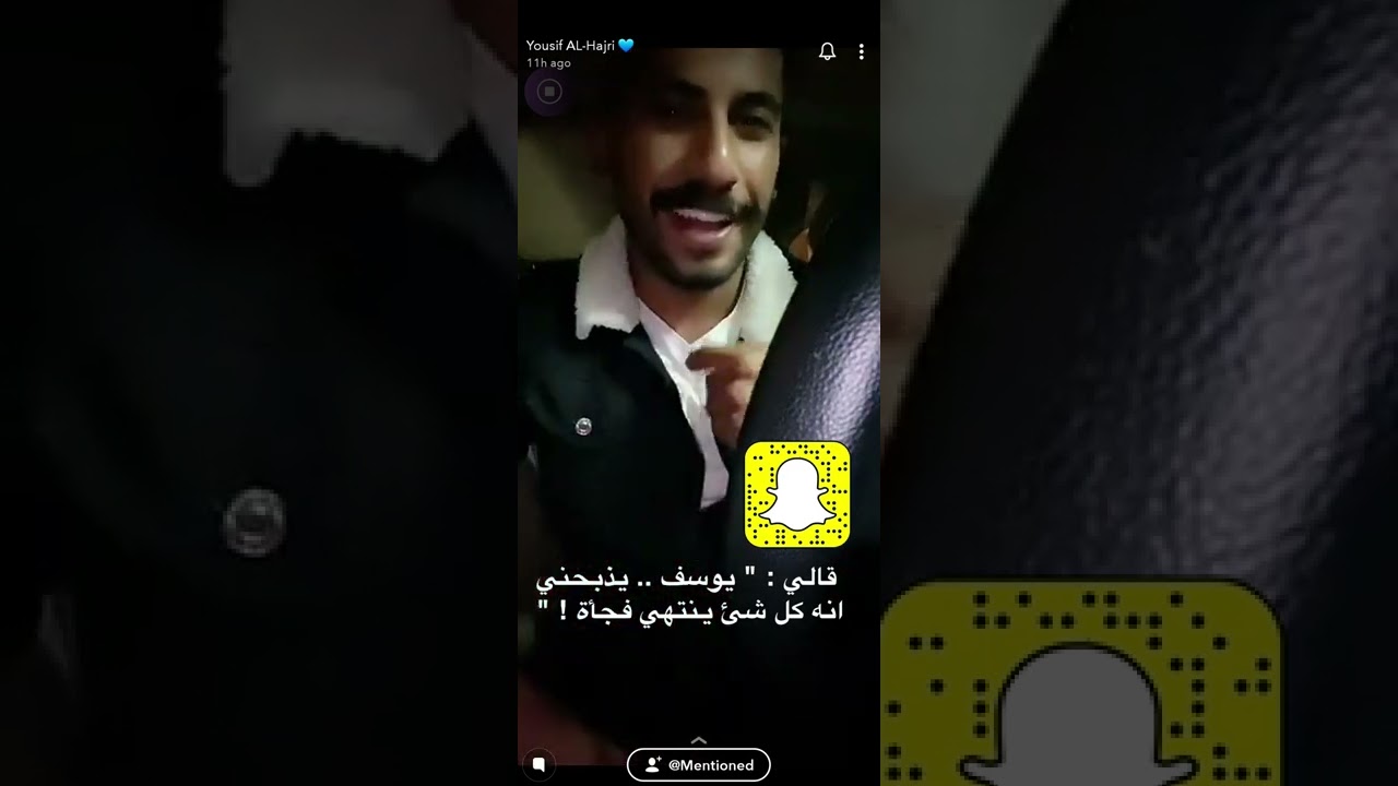 يوسف الهاجري 25/12/2019 (part 1)