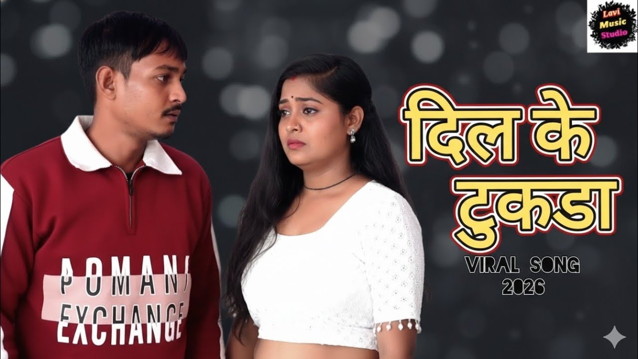 रात दिना न आँख लगे मेरी 💔 | दिल के टुकड़े कर गई । gurjar sad viral rasiya। satto gurjar