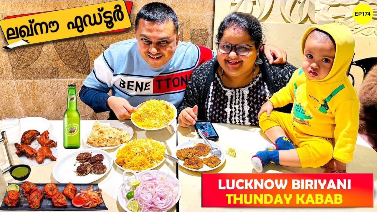 EP 174 - Lucknow Biriyani, Tunday Kababi & Chikankari Kurti, ഇവിടെ എല്ലാം കിട്ടും, Lucknow Food Tour