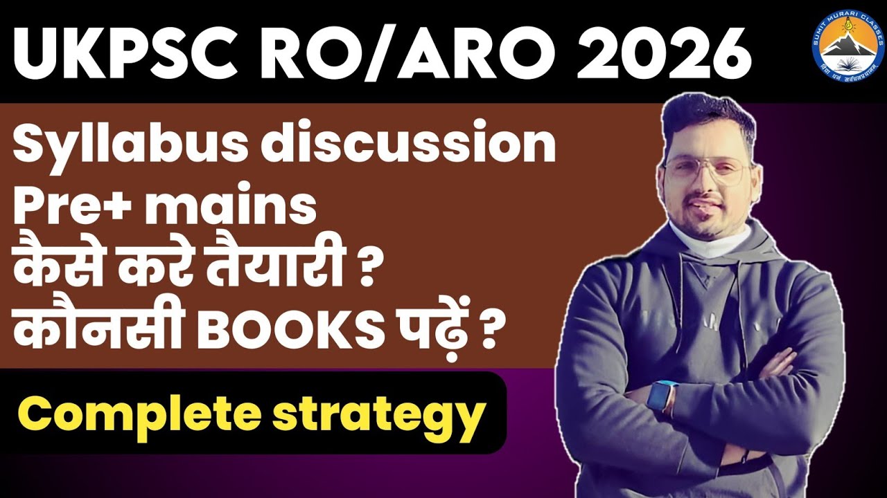 UKPSC RO ARO EXAM 2026 कैसे करे PREPARATION START COMPLETE STRATEGY NOTIFICATION| Sumit Murari UKPSC