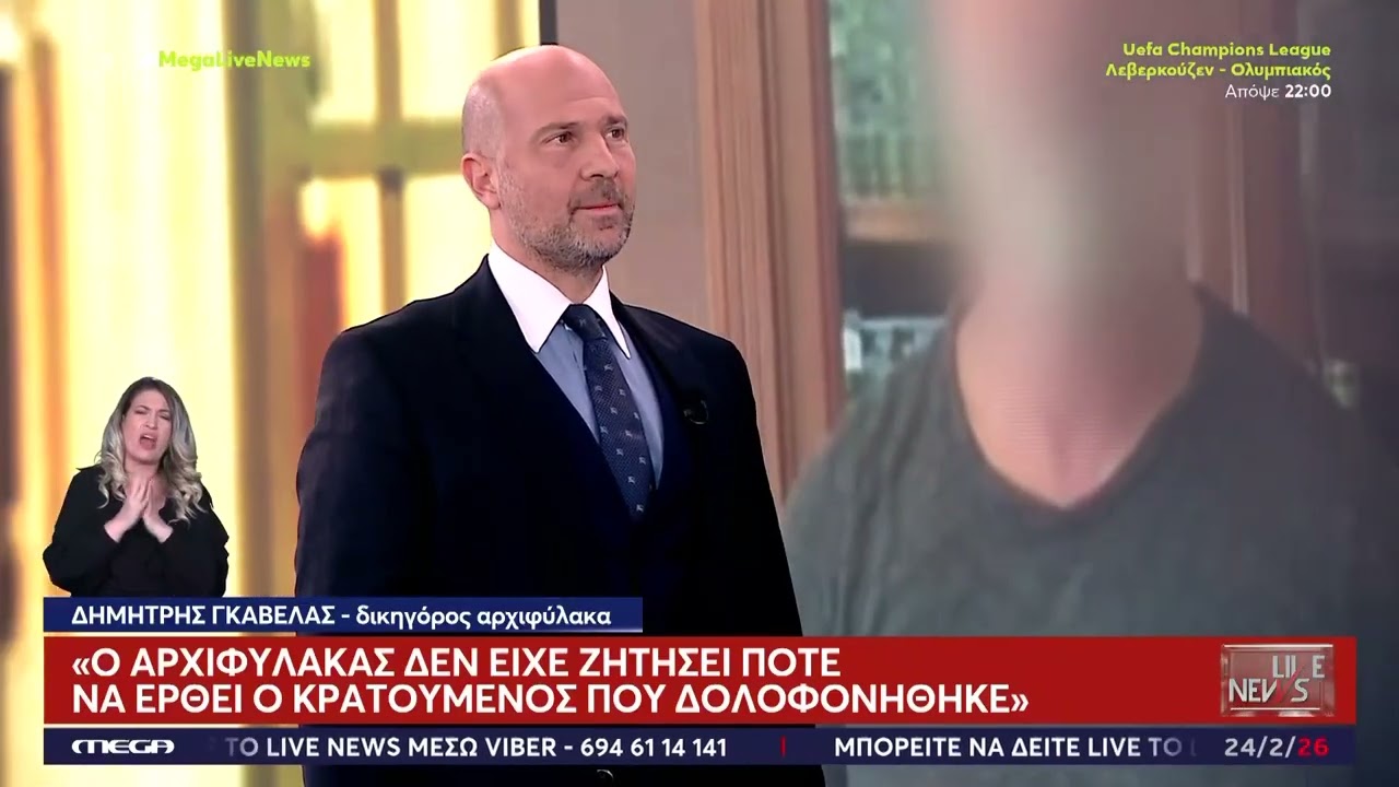 ΔΟΛΟΦΟΝΙΑ: Φυλακές Δομοκού - Συνελήφθη ο δράστης