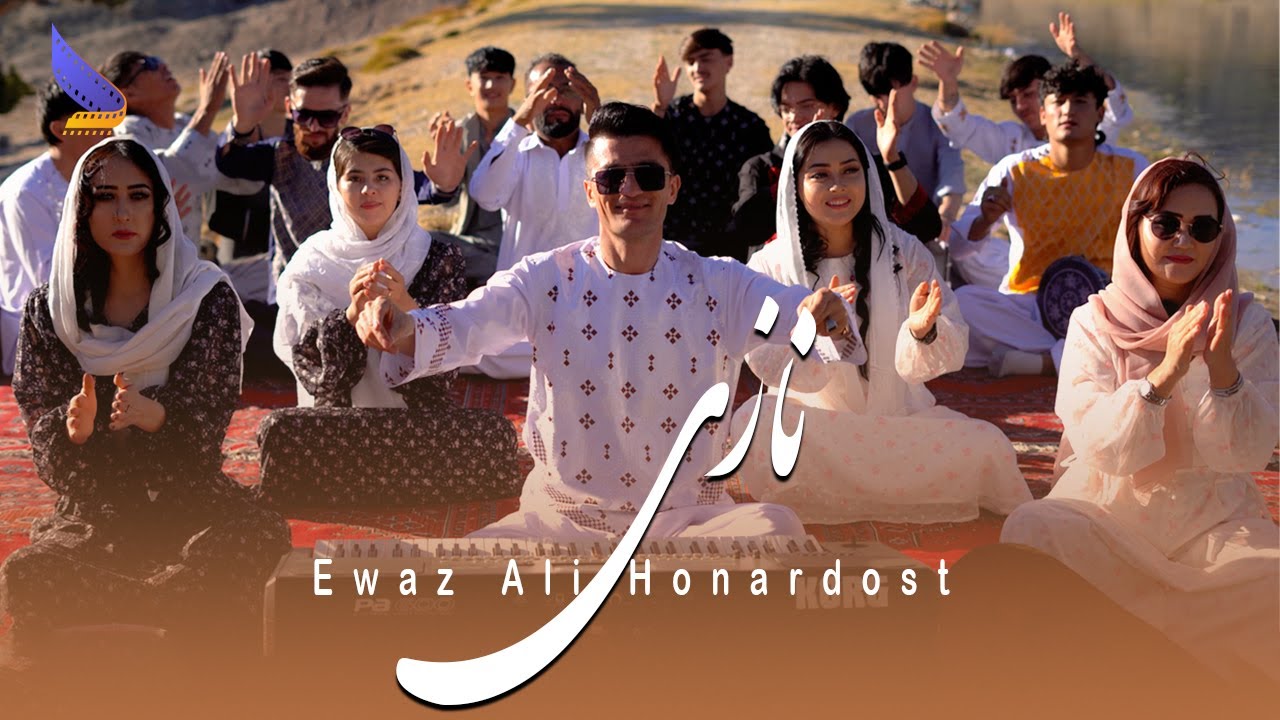 Ewaz Ali Honardost Nazi - New Bandari - Hazaragi Mast Official Music 4k | آهنگ جدید  بندری نازی