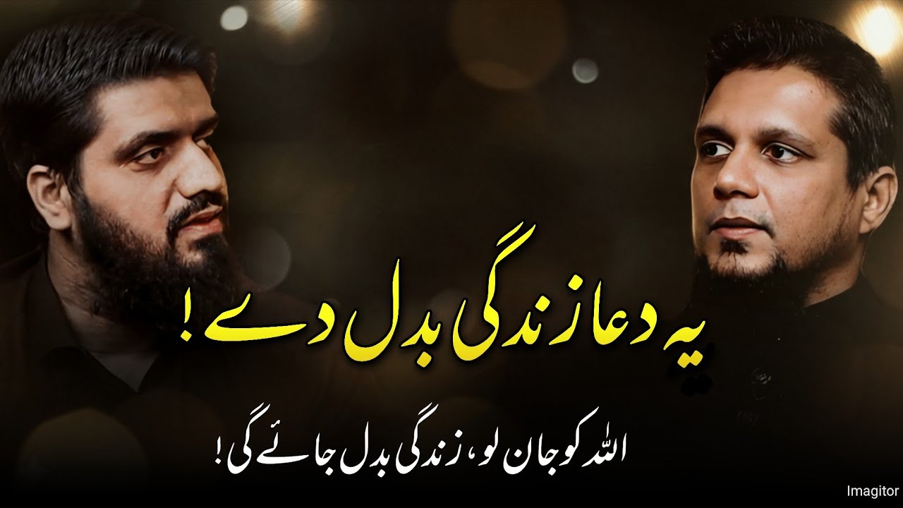 Without the love of Allah, everything is empty! || Muhammad Ali Beautiful Reminder 