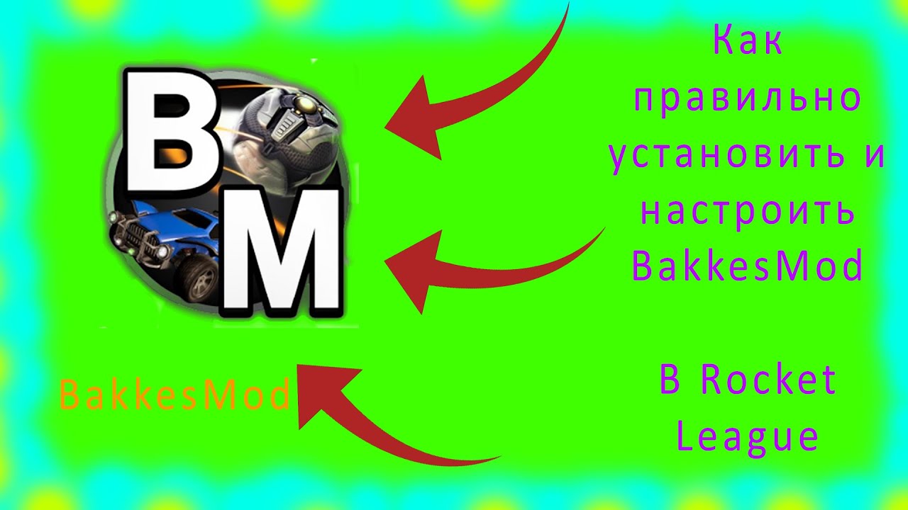 HOW TO INSTALL BAKKESMOD | SHORT MOD OVERVIEW | Rocket League