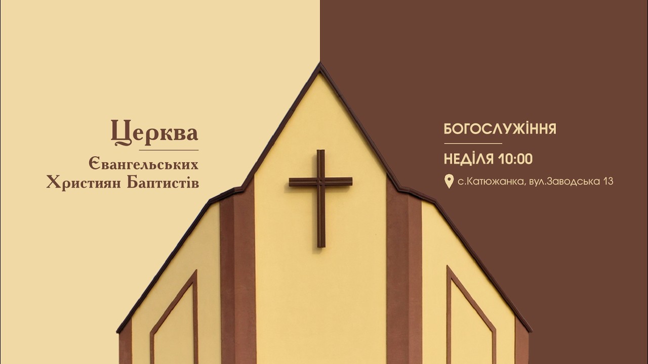 Ранкове зібрання 22.02.26