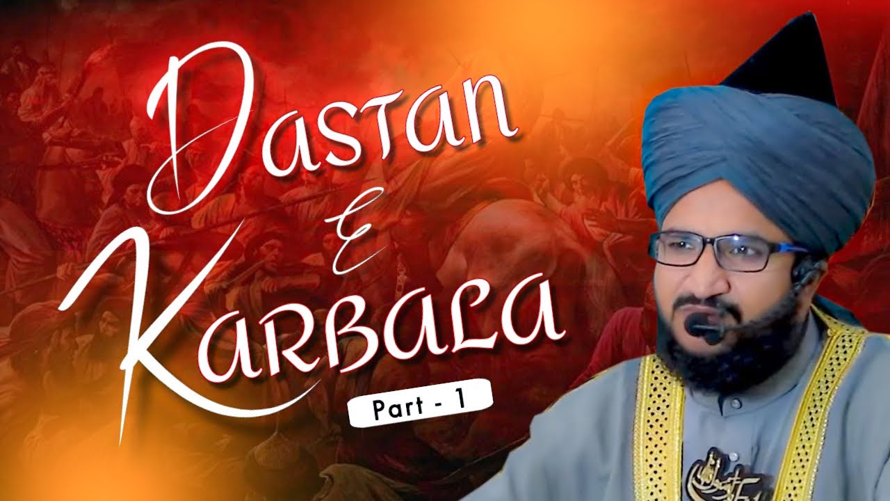 DASTAN E KARBALA | PART 1 | MUFTI SALMAN AZHARI