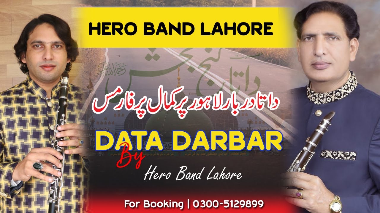 Data Darbar Performance | Hero Band Lahore | Amazing Performance | 0300-5129899