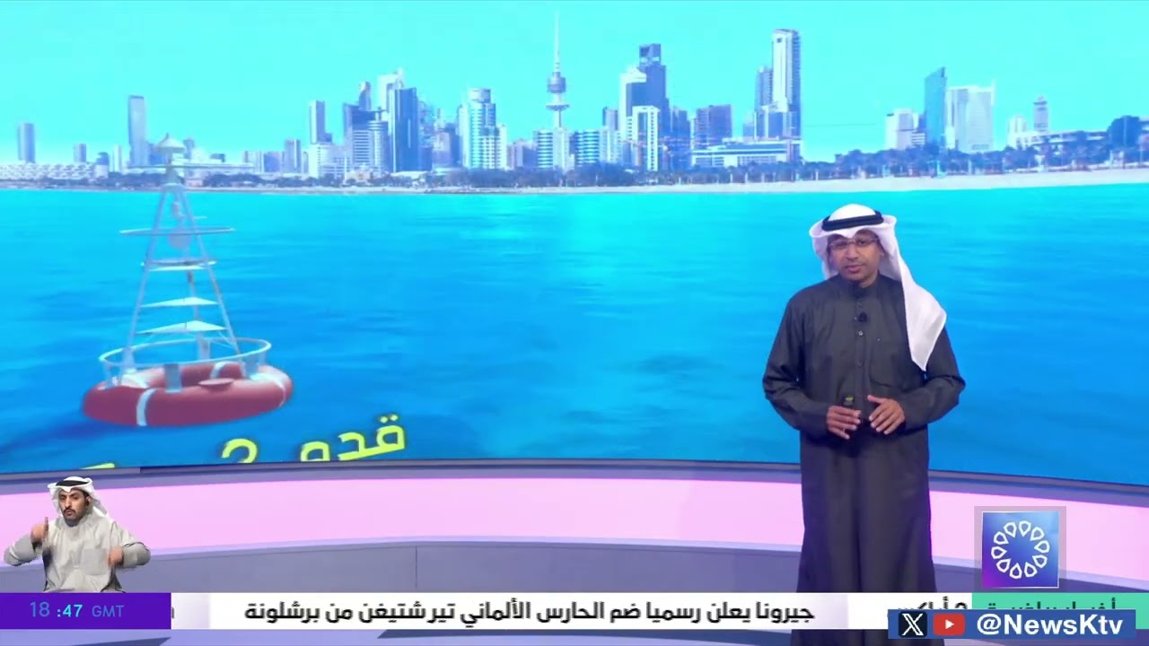 طقس شديد البرودة والرياح شمالية غربية مع فرصة لتشكل الصقيع على المناطق الزراعية والصحراوية