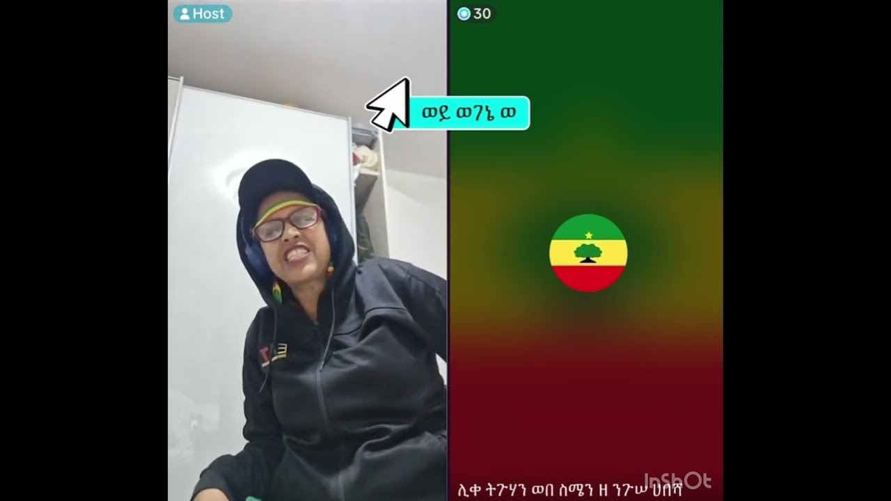 🛑አያ ጅቦ እና ሮማን ተሰማ ሮሚ በወቅታዊ ጉዳይ ላይ