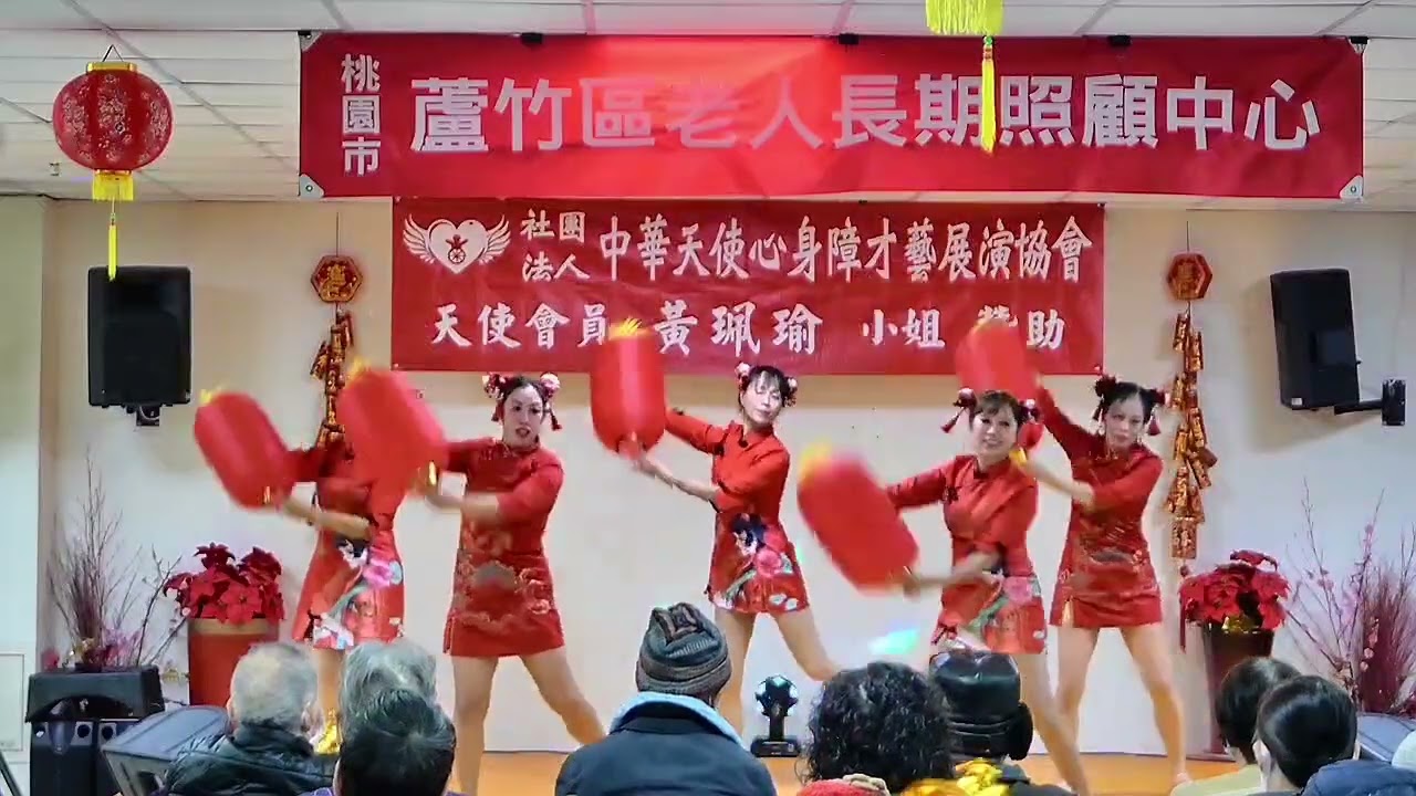 盧竹區，張燈結綵，現場