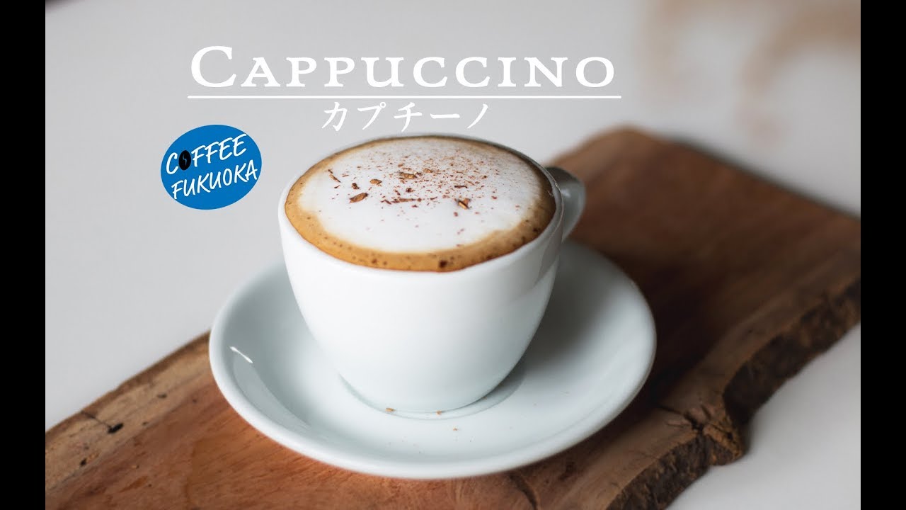 Cappuccino at Home お家でカプチーノ作り