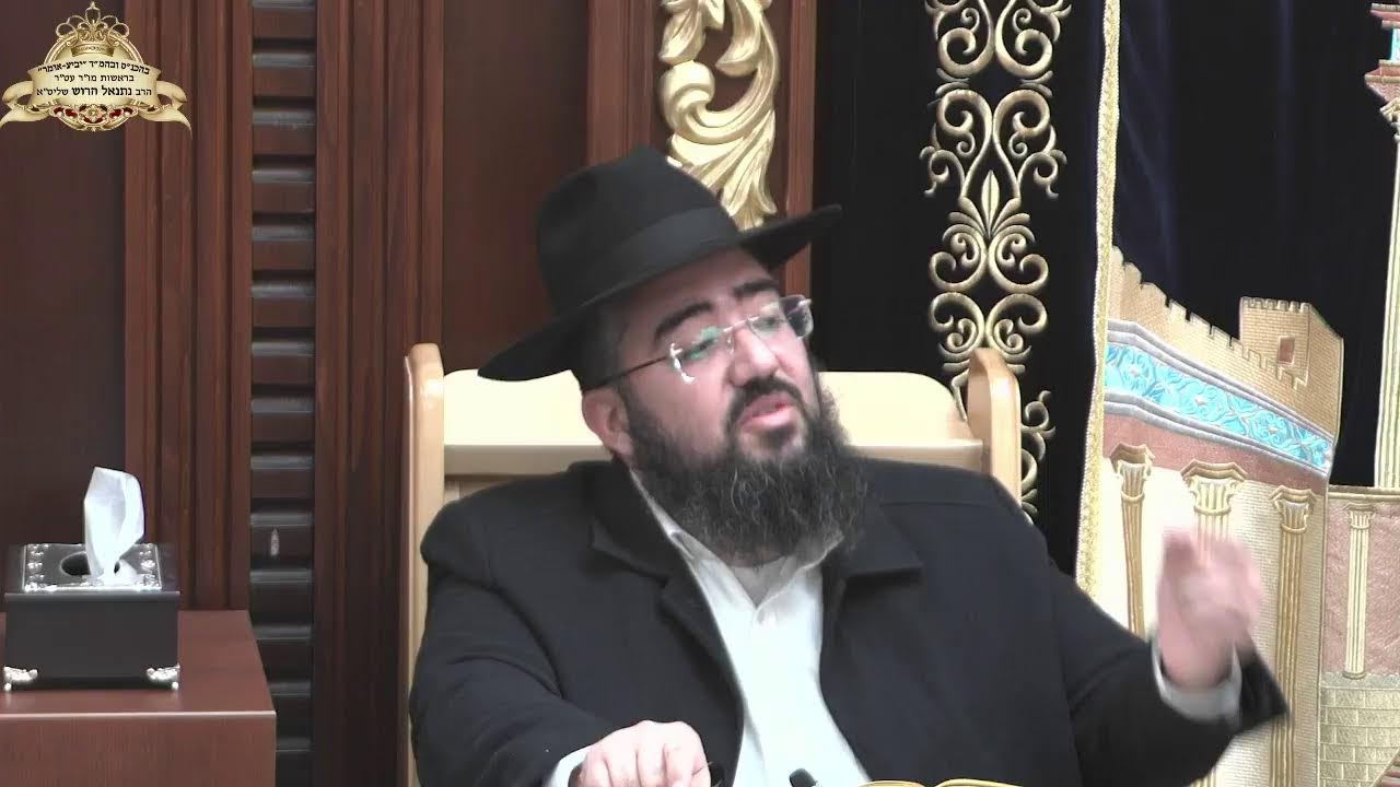 הלכה | שו