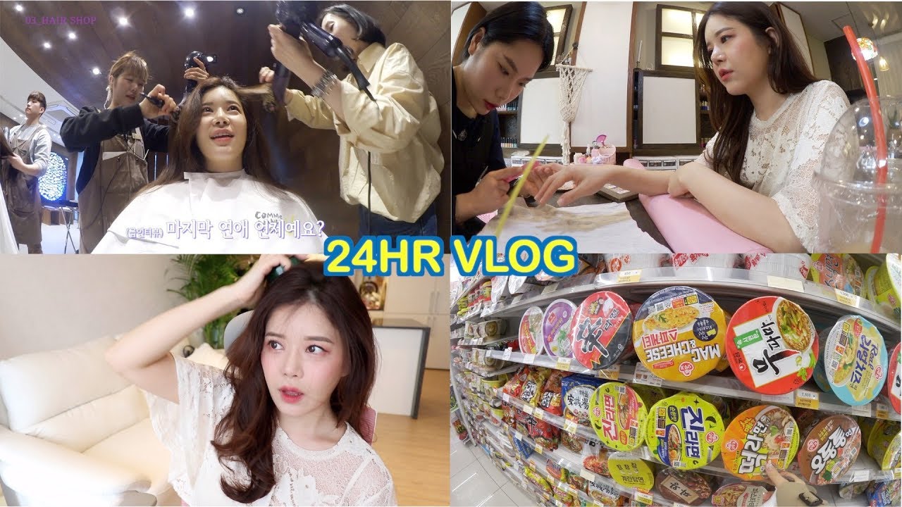 어쩌다보니 관리하는 날 브이로그 GRWM/제품추천/네일샵/헹ㅓ커트