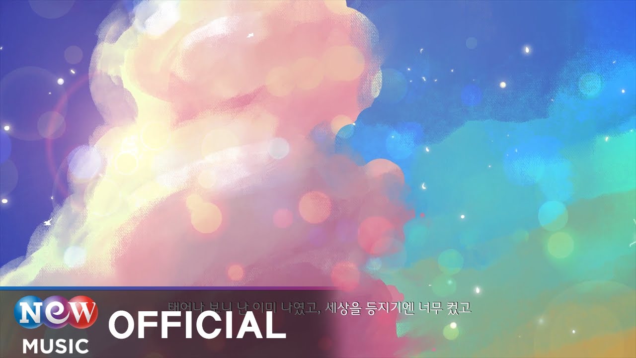 [MV] OO.you (KimMinji) (우유 (김민지)) - Freebird