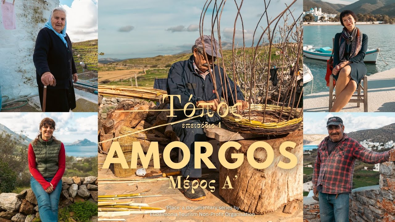 Topos Documentary | Amorgos Island (Episode 1) - Voices of the Cyclades