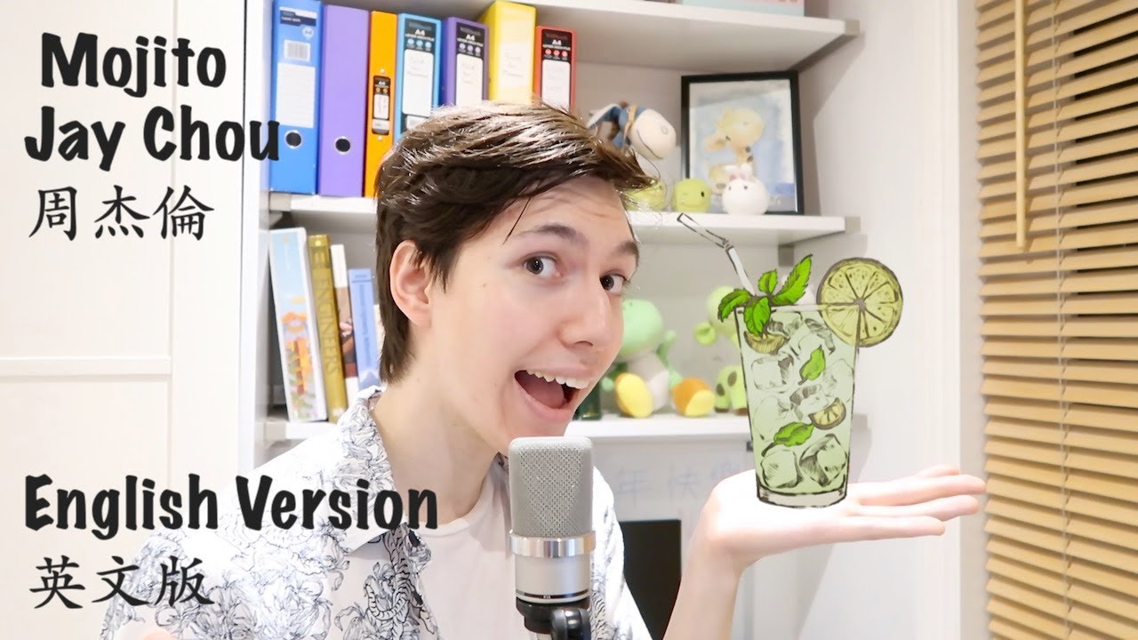 (English Version) Mojito - Jay Chou Cover 英文版 Mojito - 周杰伦新单 - Simon Au 區正豪 翻唱
