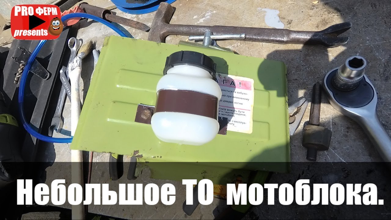 Расширительный бачок мотоблок мототрактор