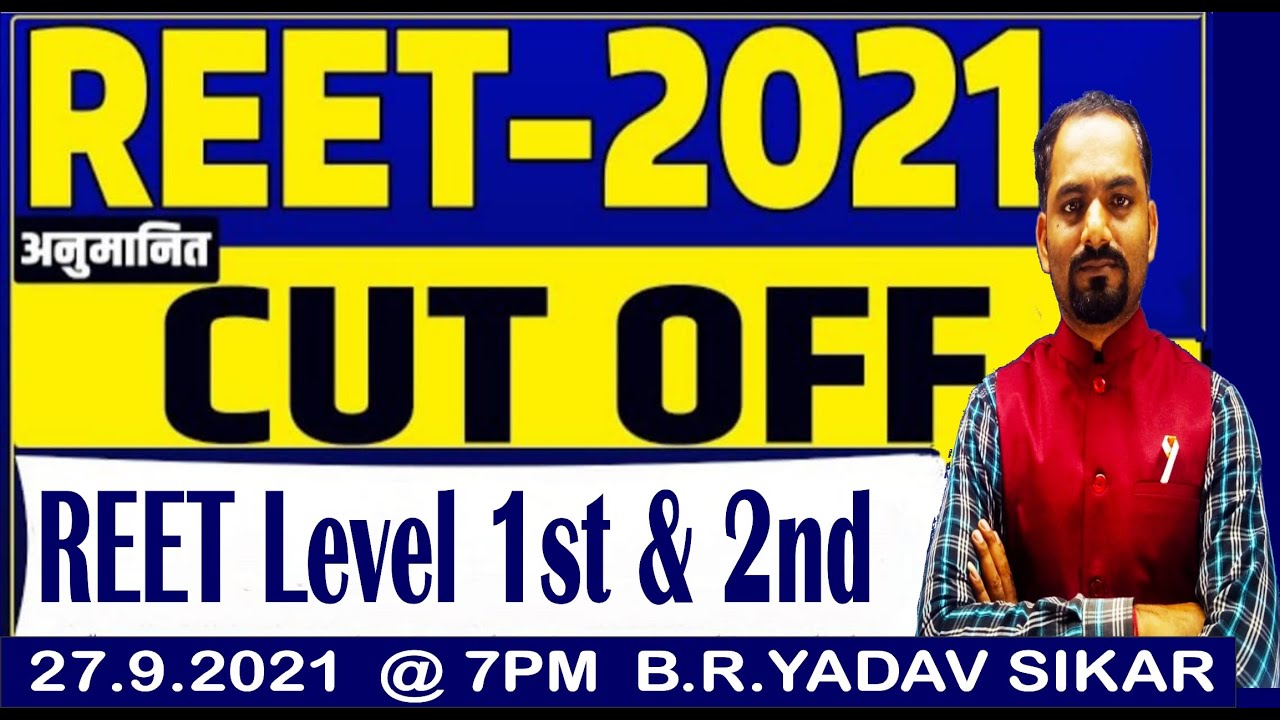 Reet Cut off 2021 level 2 &  L1 | Reet level 2 & L1 Cutoff | Reet Answer key |DAKSH STUDY CENTER