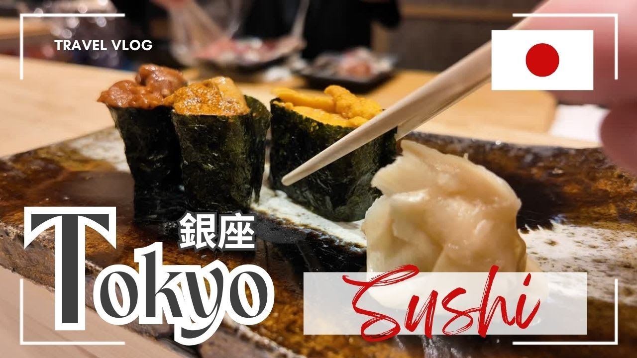 🌄 All-you-can-eat sushi in Ginza, Tokyo🍣✨東京、銀座の寿司食べ放題🍣✨ #vlog #sushi #japanesefood #tokyo #ginza