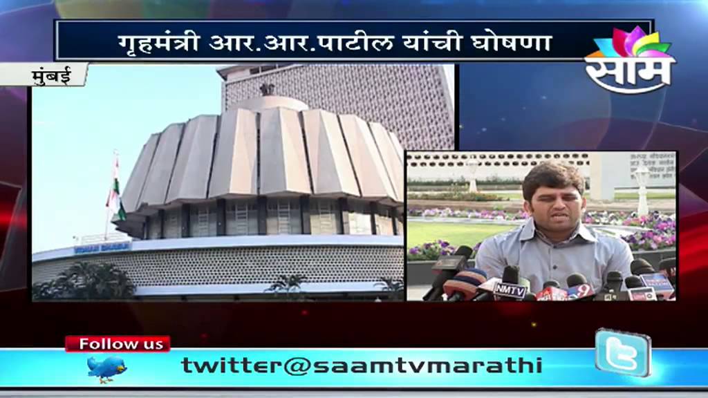 Assaulted API Sachin Suryavanshi suspended.