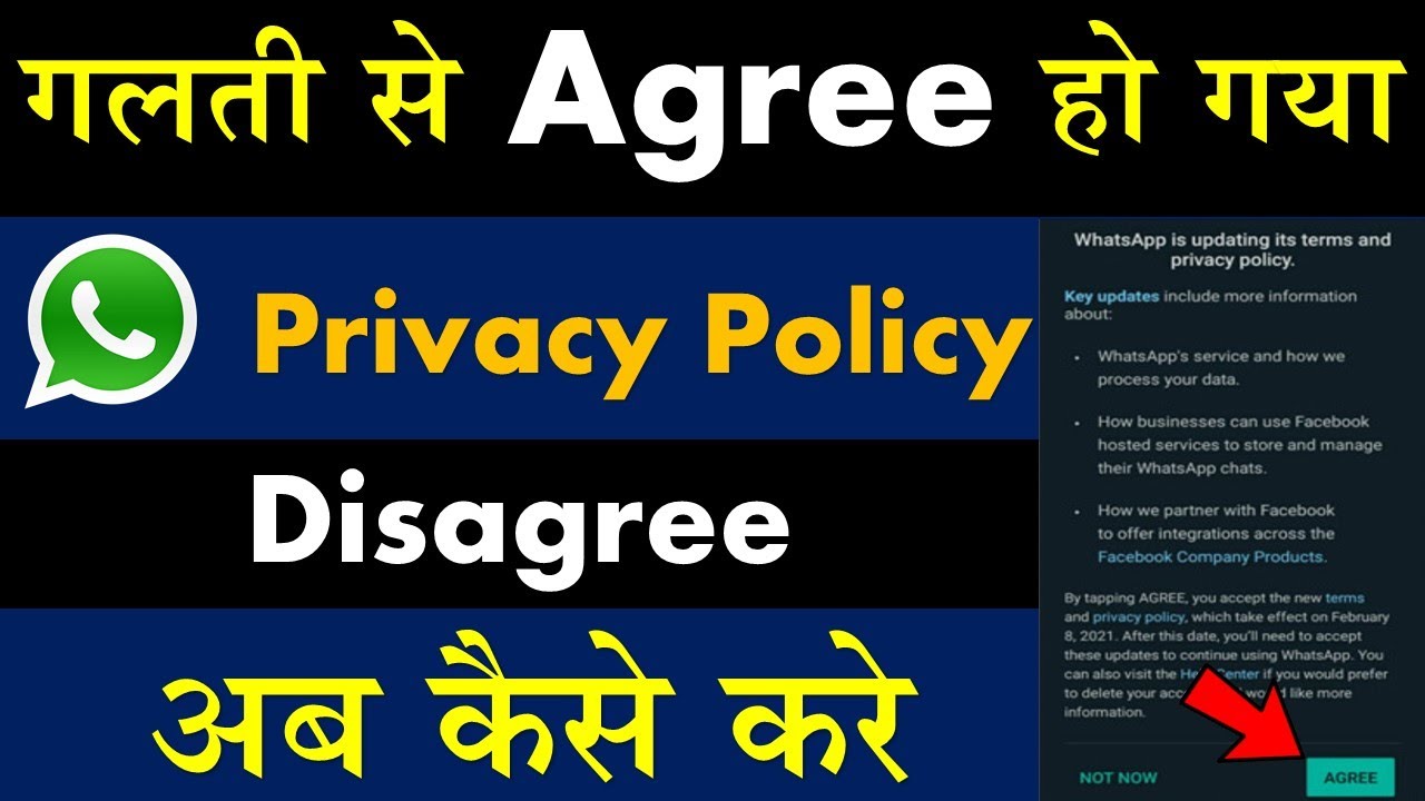 How to disagree WhatsApp new policy after agreeing ! WhatsApp new privacy policy disagree kaise kare