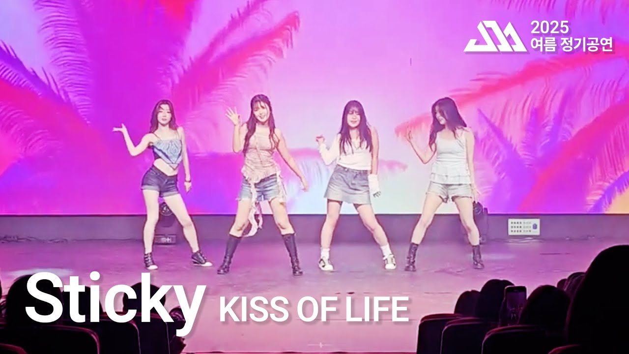 성균관대학교 명륜중앙댄스동아리 JDA 2025 여름정기 공연 | 3.Sticky - KISS OF LIFE