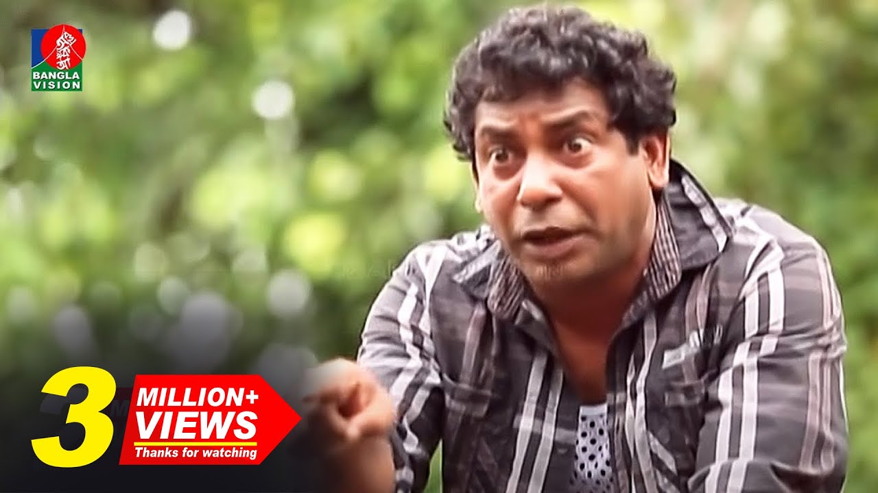 Average Aslamer Bibaho Bivrat | Part-01 | Mosharraf Karim | Arfan | Faruk Ahmed
