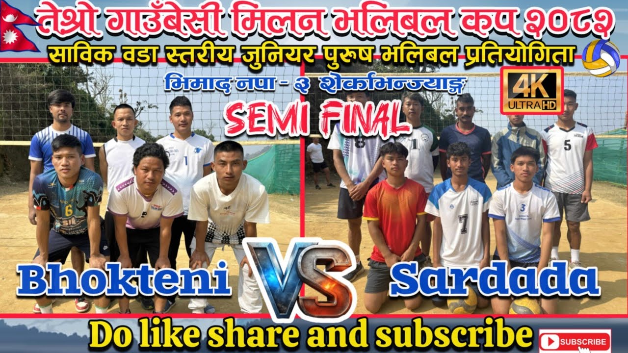 Bhokteni vs Sardada . 3rd gaunbesi milan volleyball cup 2082 . Bhimad Fm live.
