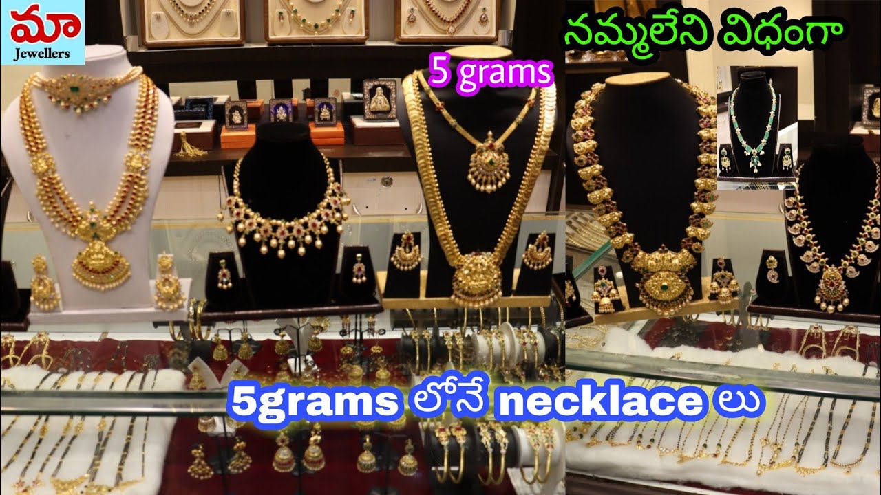 ఇంత తక్కువ బరువులో పెద్దపెద్ద నెక్లెస్లు లాంగ్హారాలు|Sheetgold jewelery|Video call|Worldwide shiping