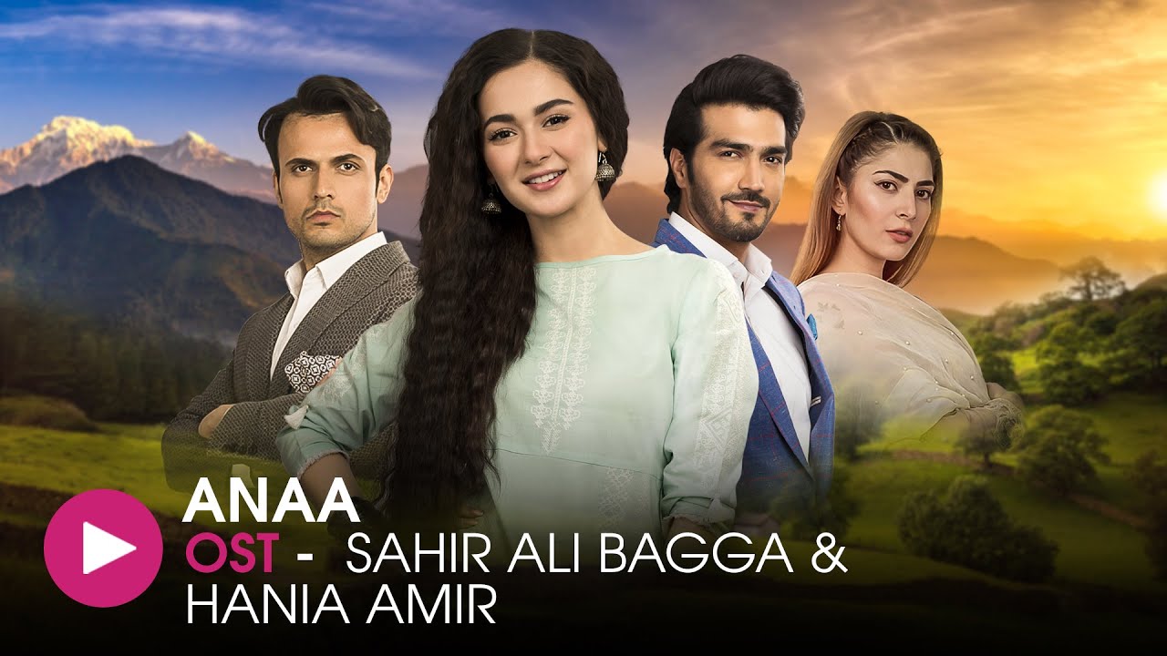 Anaa | OST by Sahir Ali Bagga and Hania Amir | HUM Music