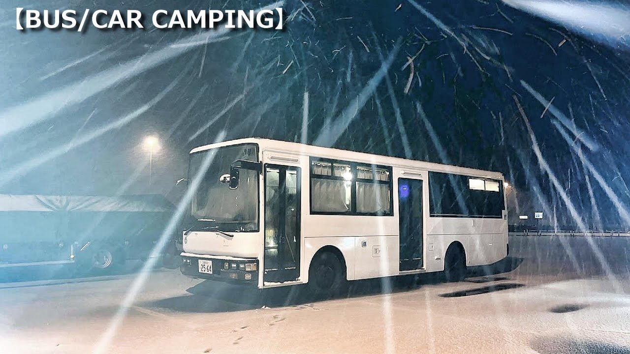 Автобусный кемпинг: Ночь в замерзшей машине во время метели