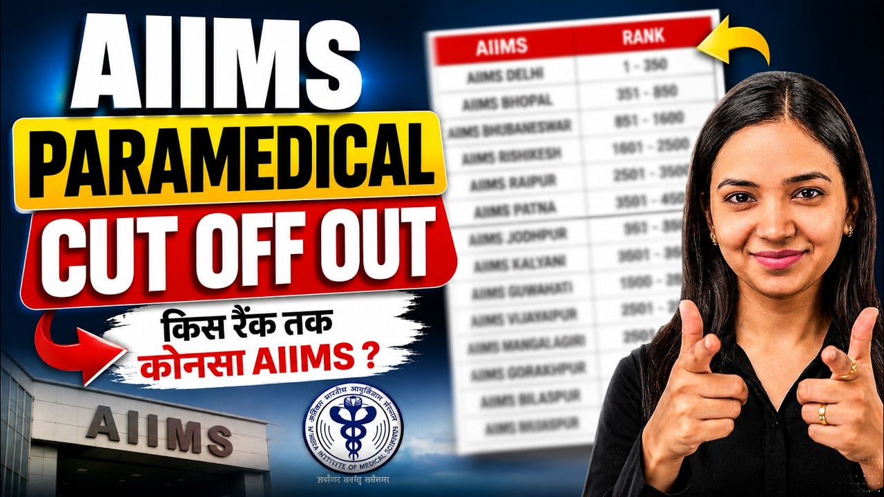 🚨 AIIMS BSc Paramedical 2026 Cut Off 😱 | AIIMS Delhi Kitni Rank Tak? Safe Rank & Seat Analysis 🔥