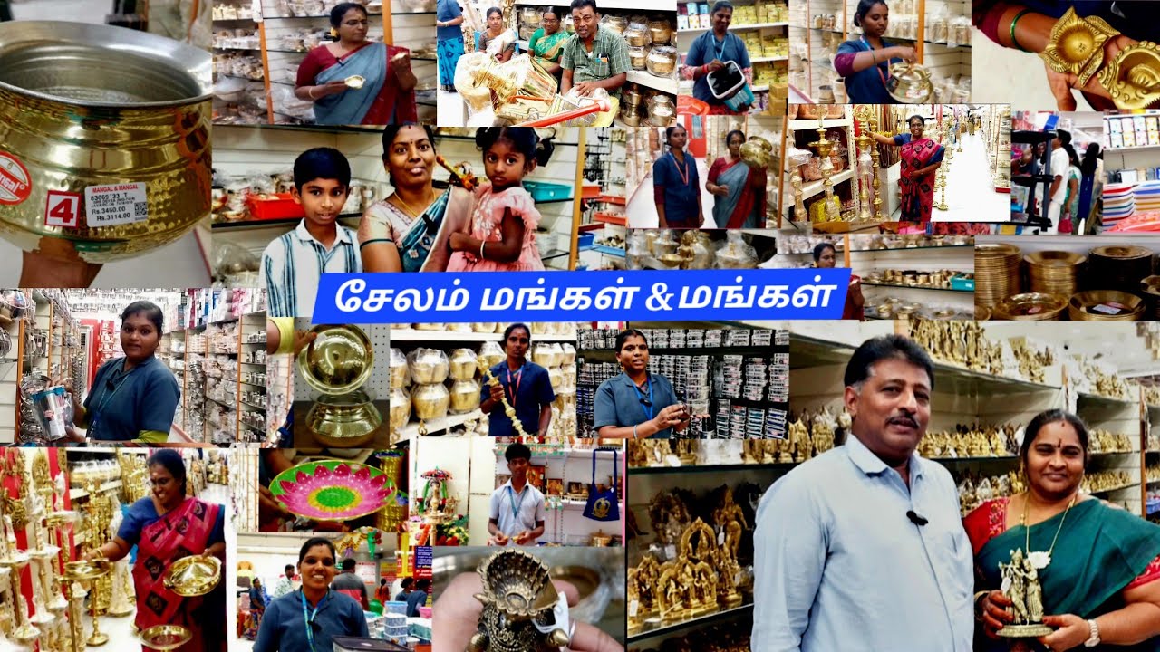 Salem Mangal & Mangal Latest Stainless Steel |Brass Collections|03/12/2025|Karthigai deepam special|