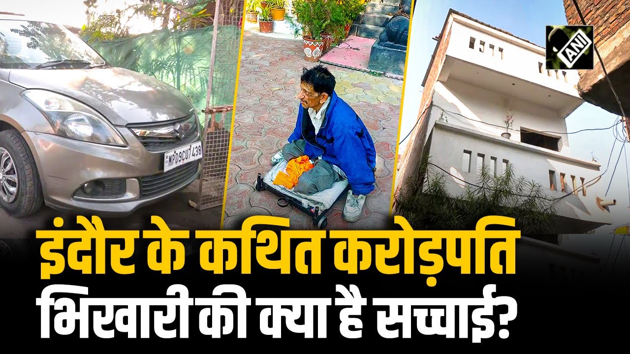 Indore के कथित Crorepati Bhikhari की क्या है सच्चाई, क्यों है Mangilal Chauhan हो रहा है Viral?