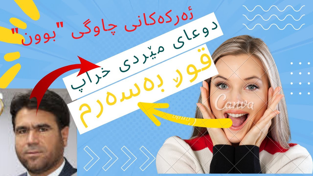 ئەرکەکانی چاوگی 