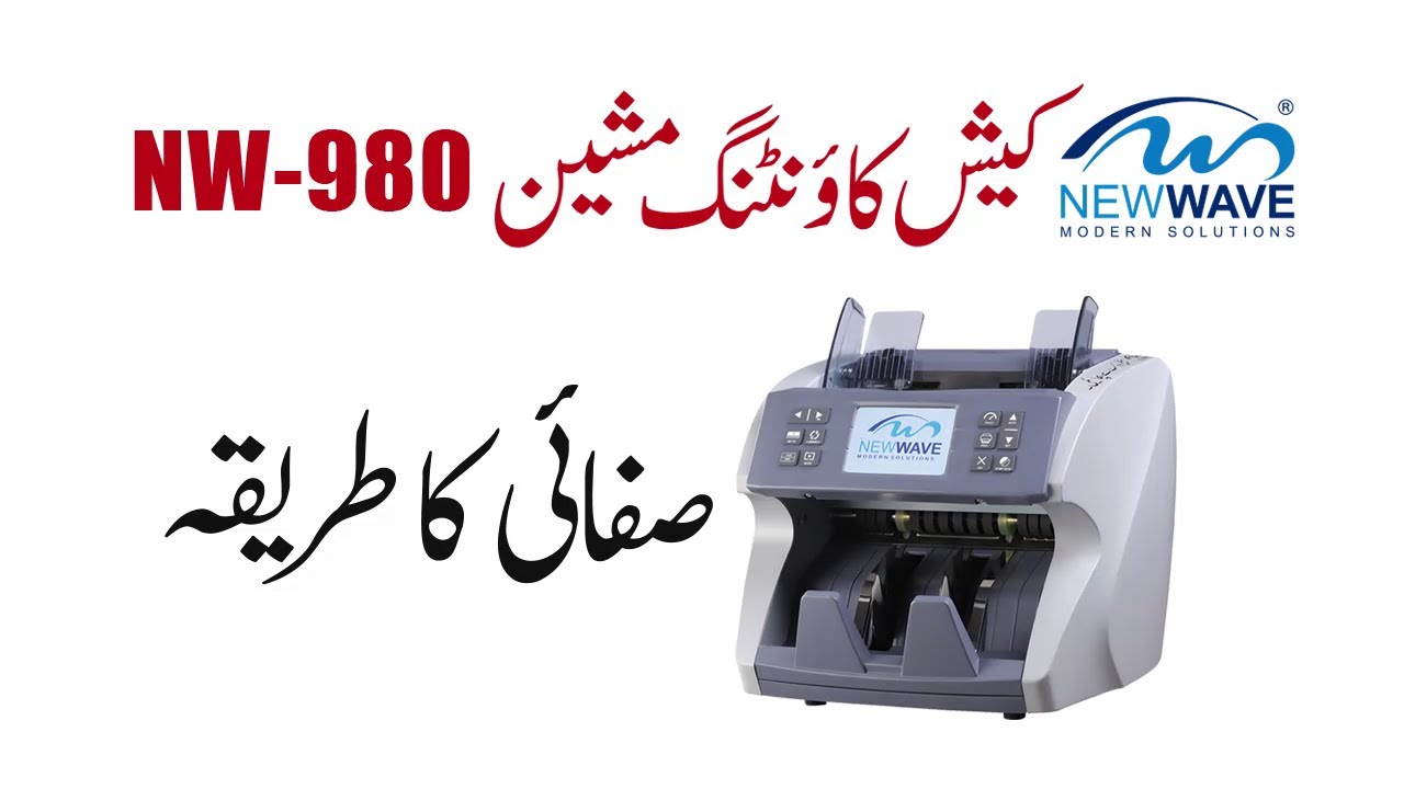 How To Cleaning NEWWAVE Mix Value Cash Counting Machine NW_980B
