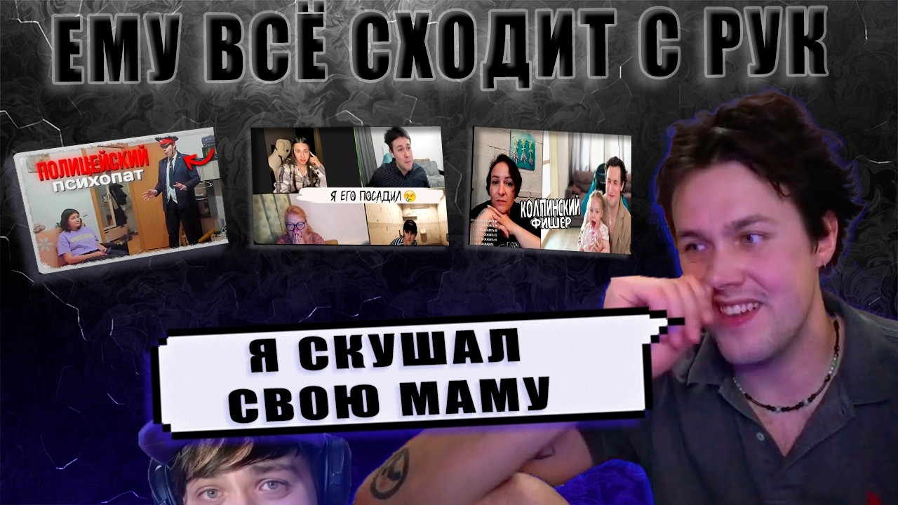 Разбор Мафани, или как всегда выходить из воды сухим