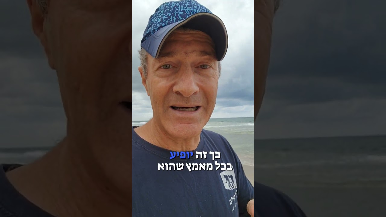 איך מתפתח שבר מאמץ?