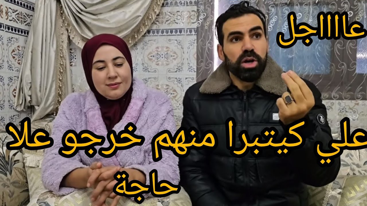 @WissalAli عاااجل شوهات بني احمد رمضان عايشة الحب الله يعطيكم لمسخ علي كيتبرا منهم نسات كيف كانت