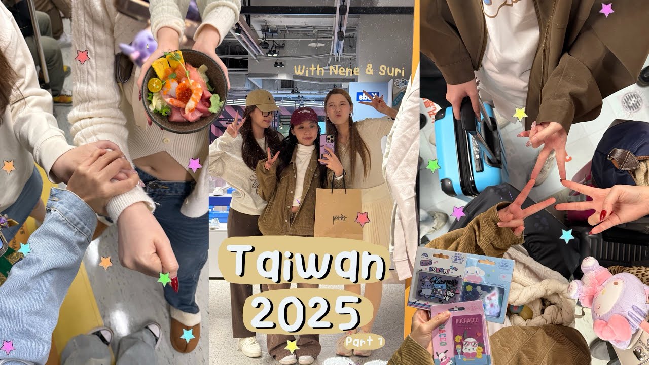 TAIWAN VLOG Ep.1💟🍒 เมื่อเราคิดถึงเพื่อน ก็บินไปหาเลยสิคะ | ตามล่า easycard คุโรมิ