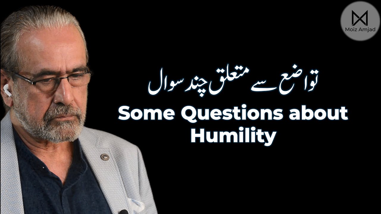 tawazo se mutallaq chand sawala تواضع سے متعلق چند سوال Some Questions about Humility