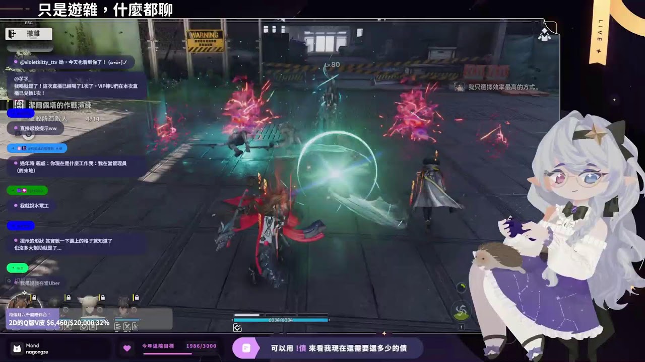 【遊雜】新年快樂！我回來了！